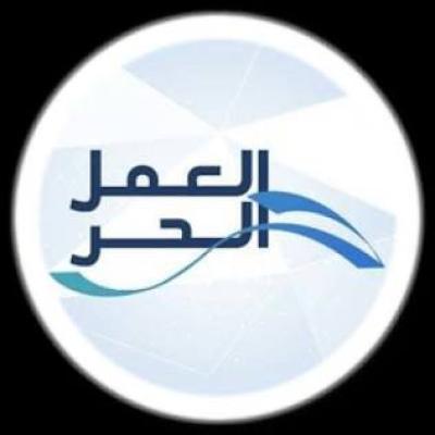 خطوات استخراج وثيقة عمل الحر